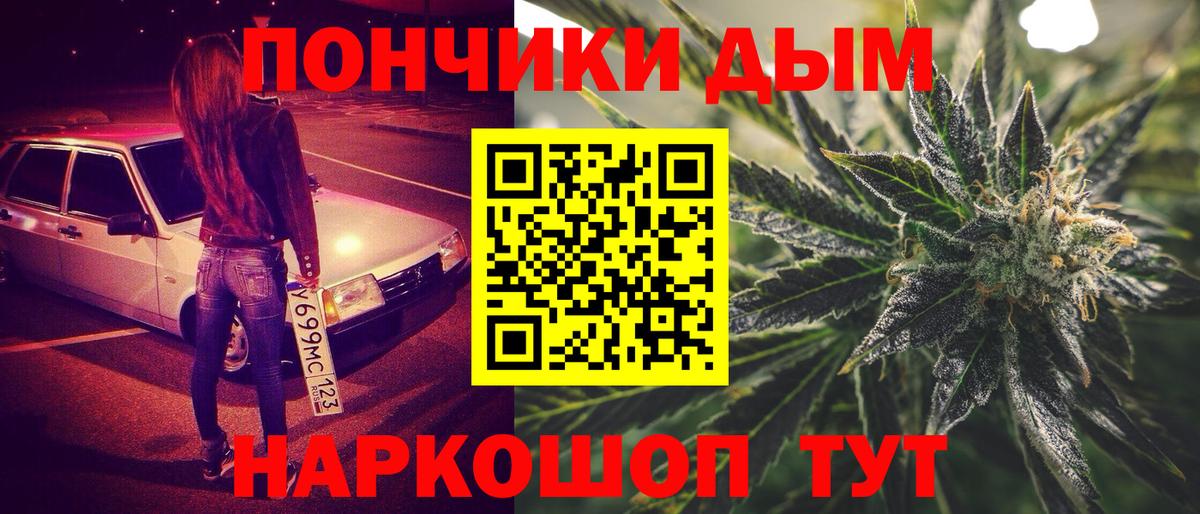 Балтийск  Канабис White Widow  Бошки марихуана Ganja  Каннабис AK-47  Вход с VPN 